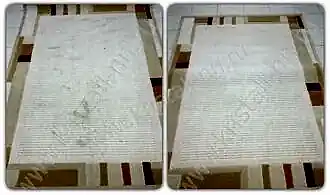 Пример химчистки ковра